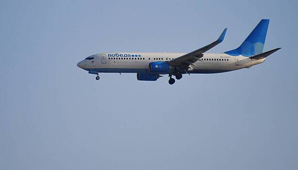 Российская авиакомпания запустила распродажу со скидками до 20%
