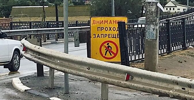 Жители астраханской области просят властей обратить внимание на аварийный мост
