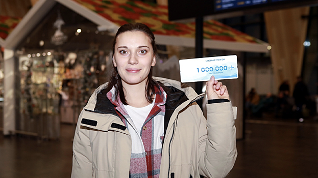 В аэропорт Нового Уренгоя прибыл миллионный пассажир. ФОТО