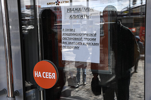 Получат ли арендаторы скидки из-за простоя