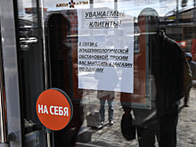 Получат ли арендаторы скидки из-за простоя