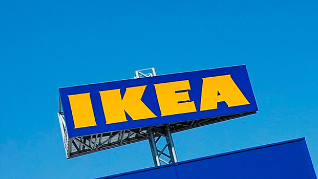 IKEA планирует запустить интернет-магазин через Alibaba