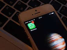 WhatsApp задолжал по штрафам почти 22 млн рублей