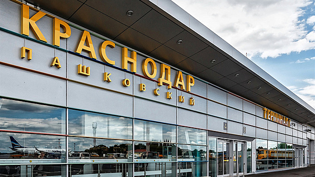 Строительство аэровокзала в Краснодаре начнут летом 2020 года