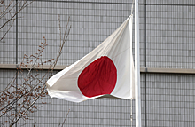 Новые японские санкции вступают в силу