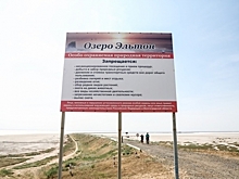 В сети вышло тревел-шоу о Волгоградской области