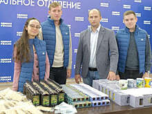 "Единая Россия" в День народного единства передаст подарки семьям мобилизованных по всей стране