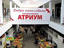Мэрия Махачкалы занялась вопросом митингующих продавцов рынка «Атриум»