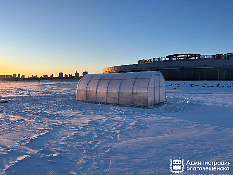 На пляже Благовещенска оборудуют прорубь для зимнего плавания