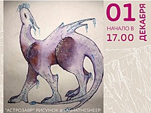 В библиотеке № 180 состоится открытие литературной мастерской «Фантазии края»