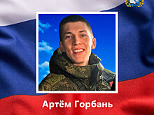 Наши павшие