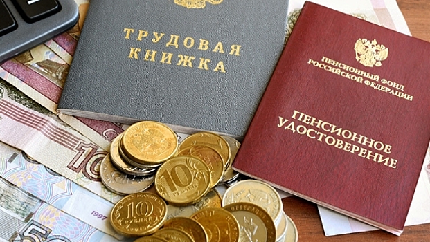 Еще по 1000 рублей: Минтруд готовится к повышению пенсий россиян