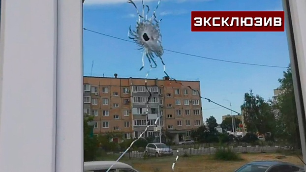 Житель Шебекино рассказал о «дерзких» взрывах и «кассетах»