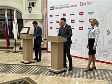 На конференции "PRO//Движение.Туризм" обсудили перспективы развития туризма в Самарской области
