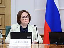 Набиуллина заявила, что вероятность повышения ключевой ставки снизилась
