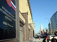 Замглавы ФАС по Санкт-Петербургу уволен из-за утраты доверия