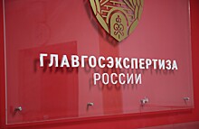 Учиться правильно считать: очередной семинар по вопросам ценообразования в строительстве провели эксперты Главгосэкспертизы