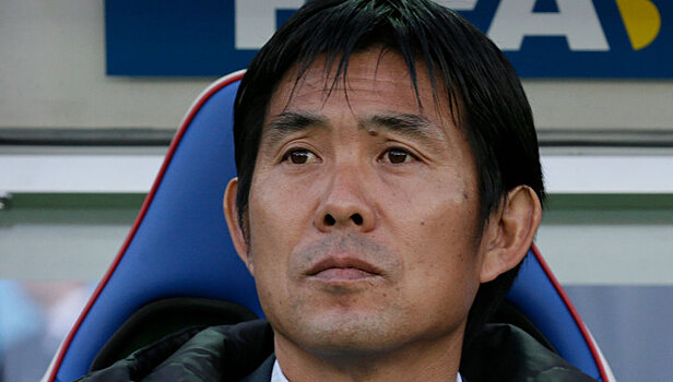 Сборная Японии объявила имя нового главного тренера