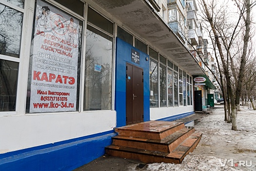 Школу юных каратистов Волгограда выставили на улицу