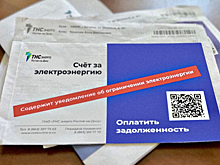 В Ростовской области 25 тысяч жителей получат квитанции с уведомлением об отключении света