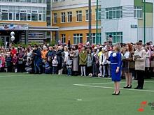 В тюменском поселке открыли школу на 525 человек с физкультурно-спортивной зоной