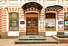 Назван московский адрес 200-летнего «друга» известного философа