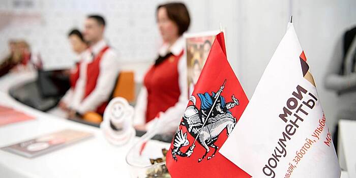 Центр «Мои документы» на улице Куусинена в праздничные дни изменит режим работы