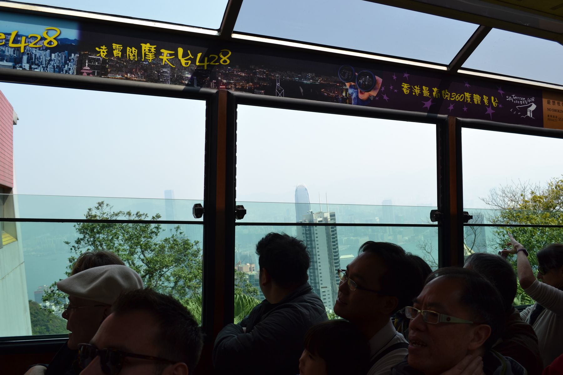 Фуникулер Peak Tram, Гонконг, Гонконг