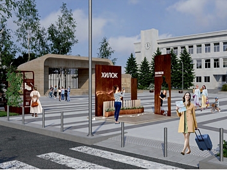 ​В Хилокском районе Забайкалья дан старт проекту благоустройства «Путь возможностей»