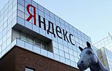 ФСБ потребовала от «Яндекса» ключи шифрования