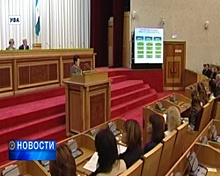 Жители Башкортостана смогут принять участие в формировании бюджета