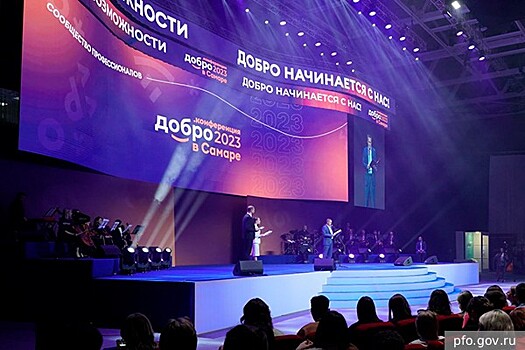 Волонтеры: Добровольчество стало важным направлением государственной политики