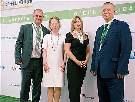 Федор Тепляков: "Цель конференции "Гипровостокнефти" - преодолеть вызовы, существующие сегодня в экономике"