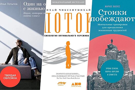 Что почитать по психологии мужчине – список книг