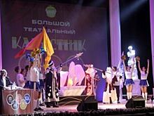 Рязанские театры выяснили, кто из них «Быстрее, выше, сильнее»