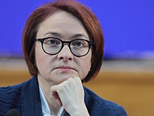 Politico назвало Набиуллину главным «разрушителем» года