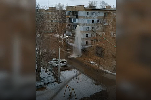 В Челябинске из-под земли забил фонтан высотой в три этажа