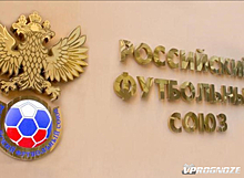 В РФС рассказали о работе во возвращению российских сборных и клубов на международные соревнования