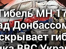 Американцы пошли на попятную: YouTube вернул доступ к материалам издания Украина.ру