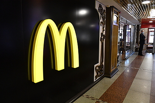 Прибыль «Макдоналдса» упала после закрытия ресторанов в России