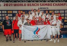 Российская команда стала чемпионом мира по пляжному самбо