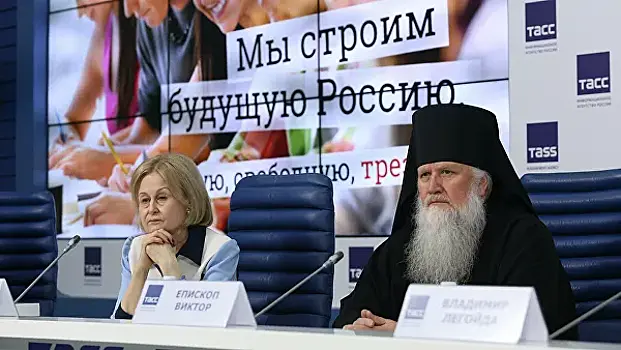 Донцова призвала ввести в школах уроки «Закона Божьего»