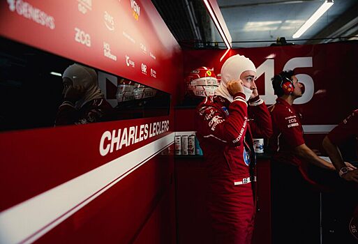 Кристиан Даннер: Ferrari для Леклера – это золотая клетка