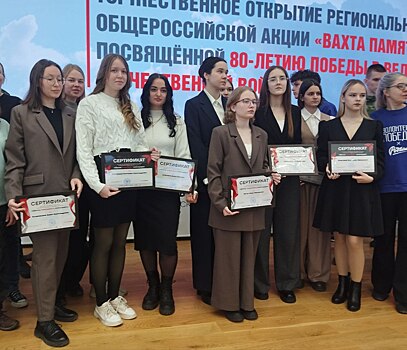 Участников «Школы поискового командира» наградили в Кремле