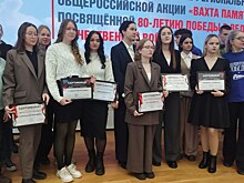 Участников «Школы поискового командира» наградили в Кремле