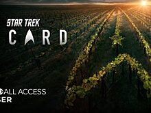 Сериал «Звёздный путь: Пикар» получит два приквела