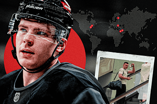 The Athletic о дороге Никишина в США: межконтинентальная миссия по доставке лучшего российского проспекта