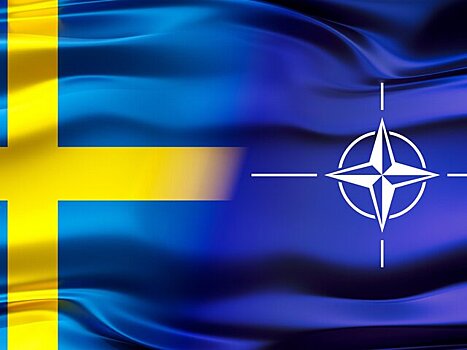 В МИД Швеции заявили, что не хотят размещения постоянных баз НАТО в стране