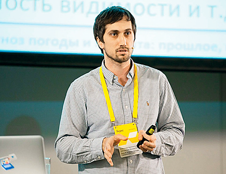 «Будущее метеорологии за четкими прогнозами»