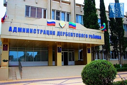 Исполняющим обязанности Дербентского района назначен Наби Алиев